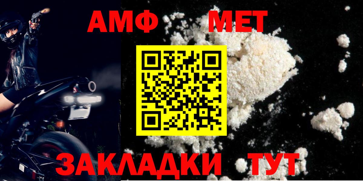 Amphetamine Premium  Вход с VPN  АМФЕТАМИН  Карасук 