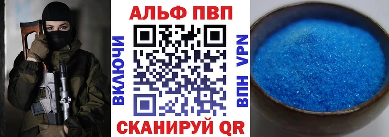Alpha PVP Соль  сколько стоит  Карасук 