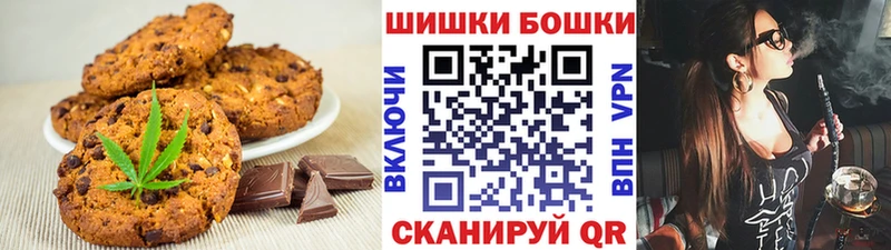 даркнет сайт  кракен как войти  Печенье с ТГК конопля  Карасук 