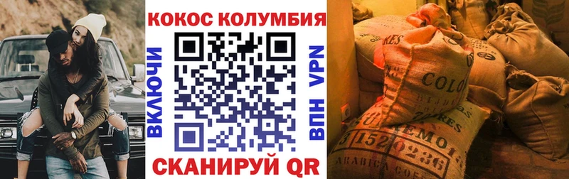 MEGA рабочий сайт  Карасук  Cocaine VHQ 