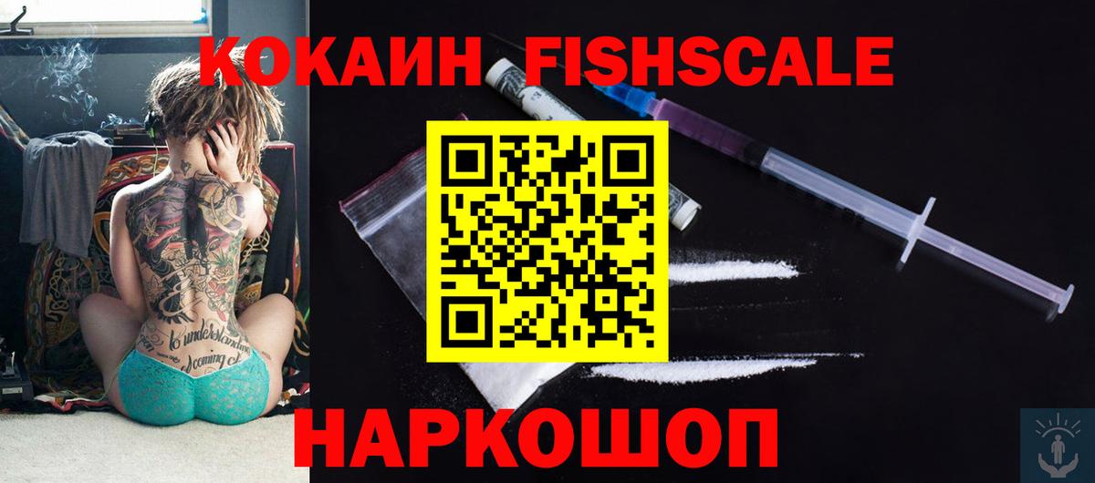 КОКАИН Эквадор Карасук