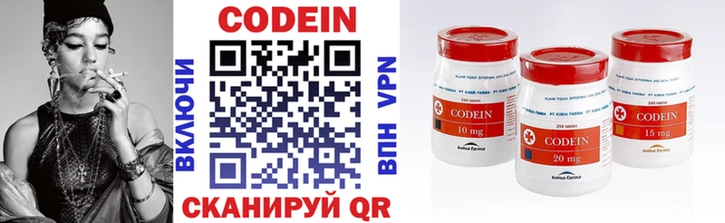 даркнет Telegram  Карасук  Codein Purple Drank 
