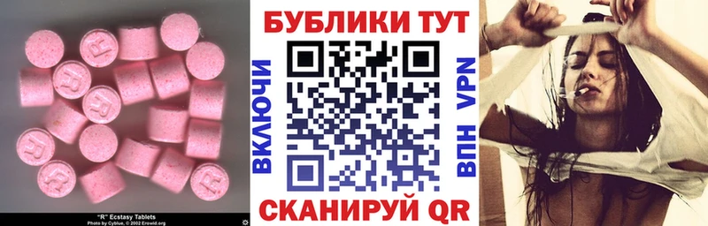 ЭКСТАЗИ DUBAI дарнет шоп Карасук