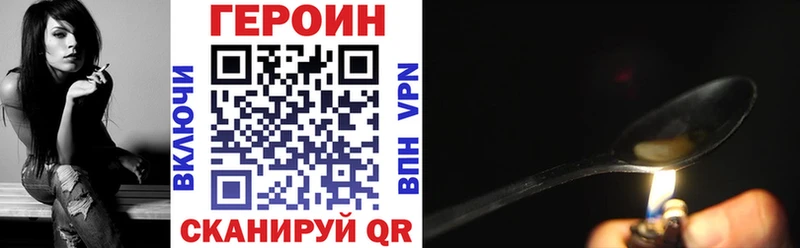 ГЕРОИН афганец  даркнет сайт  Карасук 