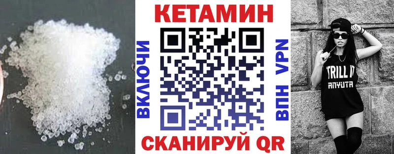 где можно купить наркотик  Карасук  Кетамин VHQ 