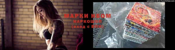 марки lsd Инта