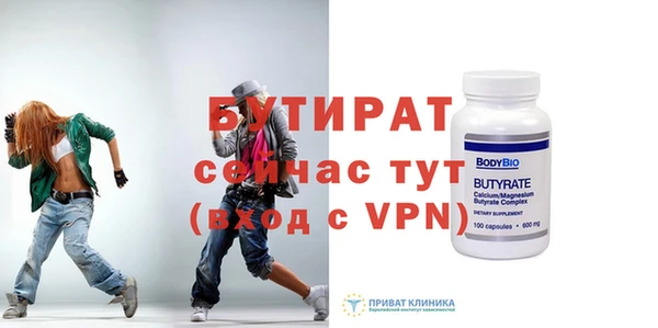 таблы Зеленодольск