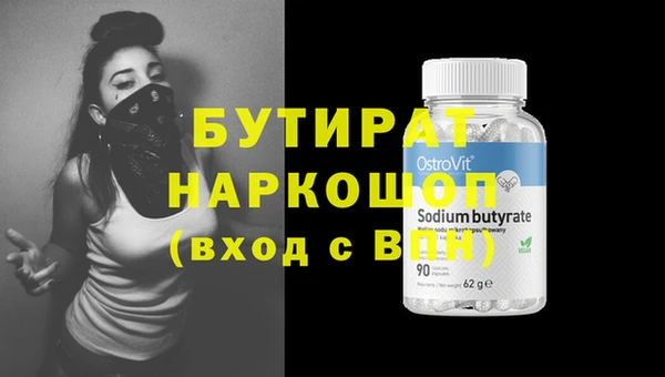 дмт Инсар