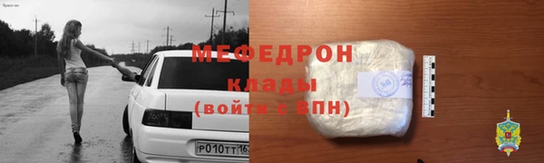 дмт Инсар