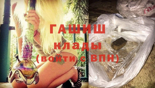 бутик Зерноград