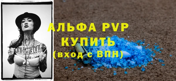 бутик Зерноград