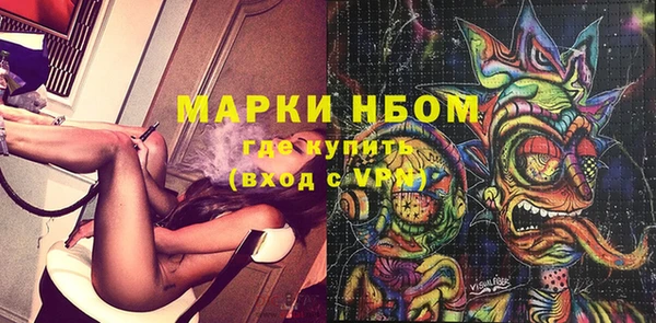 марки lsd Инта