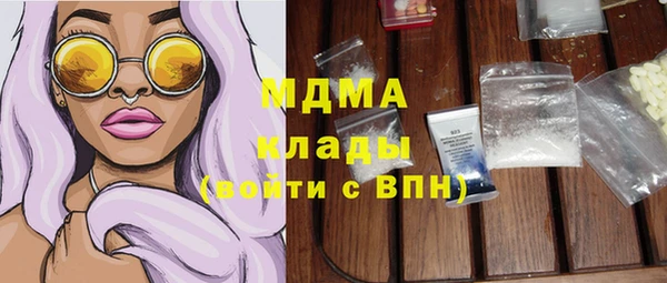 мефедрон мука Каменск-Шахтинский