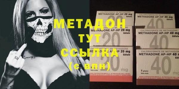 таблы Зеленодольск