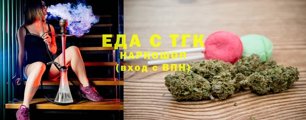 mdma Усинск