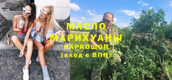 ALPHA-PVP Тында