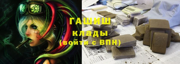 ALPHA PVP Зеленокумск