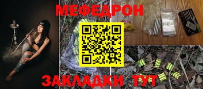 скорость mdpv Новодвинск
