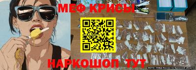стаф Новокубанск