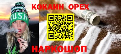 скорость mdpv Новодвинск