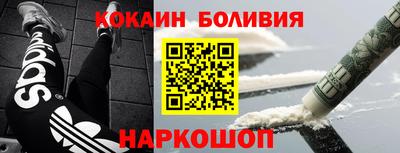 стаф Новокубанск
