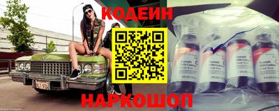 эйфоретик Новозыбков