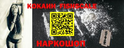 стаф Новокубанск