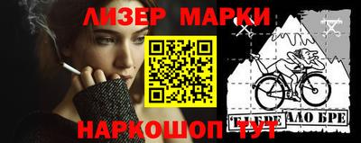 эйфоретик Новозыбков