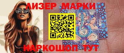 эйфоретик Новозыбков