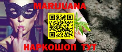 эйфоретик Новозыбков