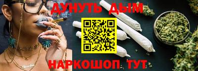 эйфоретик Новозыбков