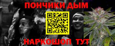эйфоретик Новозыбков
