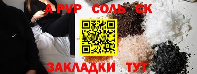 скорость mdpv Новодвинск
