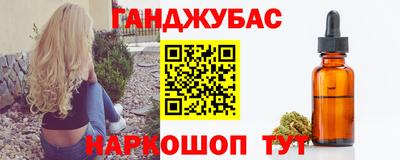 стаф Новокубанск