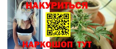 эйфоретик Новозыбков