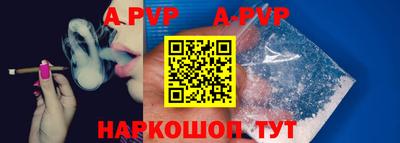 эйфоретик Новозыбков
