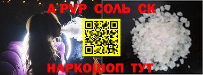 скорость mdpv Новодвинск