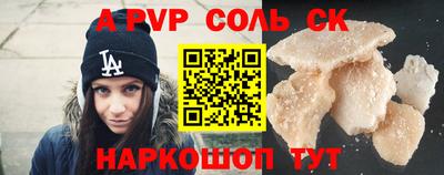 стаф Новокубанск