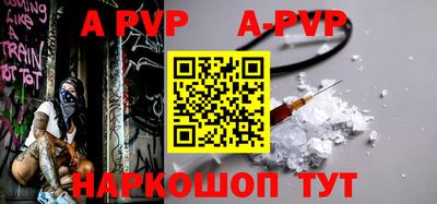 стаф Новокубанск