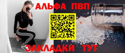 скорость mdpv Новодвинск