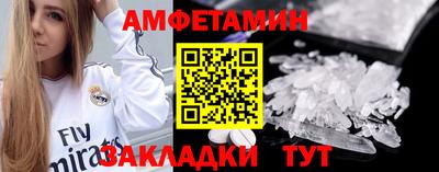 стаф Новокубанск