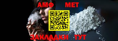 эйфоретик Новозыбков
