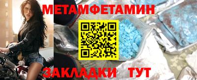 эйфоретик Новозыбков