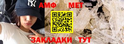 стаф Новокубанск