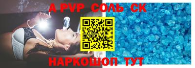 эйфоретик Новозыбков