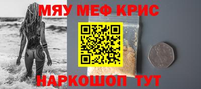 эйфоретик Новозыбков