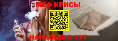 стаф Новокубанск