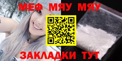 эйфоретик Новозыбков