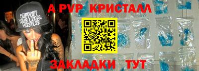 скорость mdpv Новодвинск