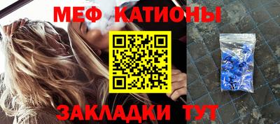 эйфоретик Новозыбков